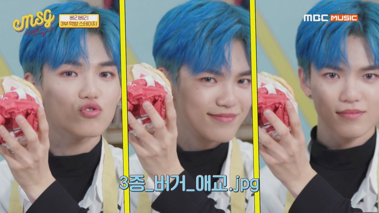 [Idol talkTV MSG EP.06] 베리베리 계현이의 최애 음식은 버거들의 왕?!