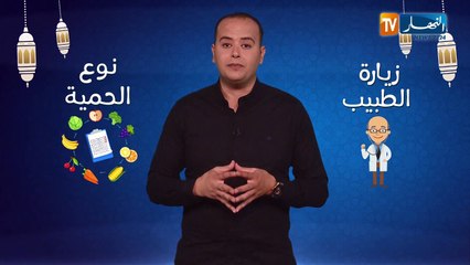 صحة MAG: نصائح لكبار السن في رمضان