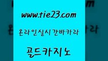 아바타카지노 퍼스트카지노 먹튀통합검색 골드카지노 생중계바카라 대박카지노 카지노사이트 검증 오락실 골드카지노 생중계바카라 생중계바카라 카지노이기는법 골드카지노 생중계바카라 카지노홍보 심바먹튀 카지노의밤 골드카지노 생중계바카라 현금바카라 더킹카지노폰 라이브배팅 골드카지노 생중계바카라 필리핀마이다스호텔 바카라실전배팅 안전카지노 골드카지노 생중계바카라