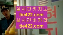 완벽한카지노  ✅먹검 / / 먹튀검색기 / / 마이다스카지노 tie312.com   먹검 / / 먹튀검색기 / / 마이다스카지노✅  완벽한카지노