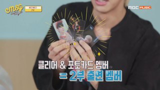 [Idol talkTV MSG EP.06] 이걸 젤리피쉬가?ㅋㅋ 베리베리 앨범 속 운명의 포토카드!