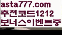 【파워볼양방계산기】[[✔첫충,매충10%✔]]클락밤문화【asta777.com 추천인1212】클락밤문화✅카지노사이트⊥바카라사이트⊥온라인카지노사이트∬온라인바카라사이트✅실시간카지노사이트ᘭ 실시간바카라사이트ᘭ 라이브카지노ᘭ 라이브바카라ᘭ【파워볼양방계산기】[[✔첫충,매충10%✔]]