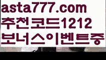 【케이토토】【❎첫충,매충10%❎】카지노게임사이트【asta777.com 추천인1212】카지노게임사이트✅카지노사이트✅ 바카라사이트∬온라인카지노사이트♂온라인바카라사이트✅실시간카지노사이트♂실시간바카라사이트ᖻ 라이브카지노ᖻ 라이브바카라ᖻ【케이토토】【❎첫충,매충10%❎】