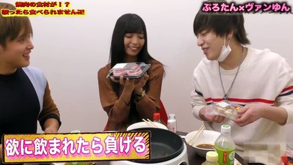 【コメント殺到】ゆんちゃんノーブラ説浮上で企画に集中できない。