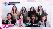 '컴백 카운트다운' 러블리즈(Lovelyz)