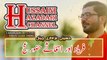 Moula Mehdi Ajayiye | Lyrics Manqabat | Mir Hasan Mir | Whatsapp Status | Hussaini Azadari Channel