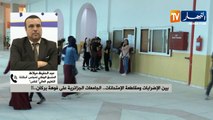 بين الإضرابات ومقاطعة الإمتحانات..الجامعات الجزائرية على فوهة بركان..!!