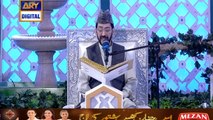 Shan e Iftar - Qirat o Tarjuma - (Mera Dil Badal De) - 16th May 2019