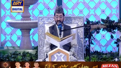 Shan e Iftar - Qirat o Tarjuma - (Mera Dil Badal De) - 16th May 2019