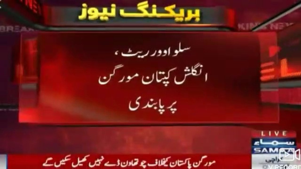 English captain banned for one ODI for slow over rate live cricket 2019