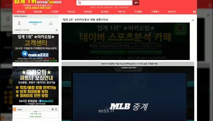 안전공원【텔레그램:Maka222】『마카오팀:maka-222.com』