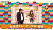 ikuta erika smoothie