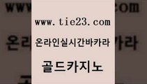 생중계바카라 호텔카지노주소 라이브배팅 골드카지노 슈퍼카지노고객센터 미도리카지노 엘카지노먹튀 무료바카라게임 골드카지노 슈퍼카지노고객센터 슈퍼카지노고객센터 바카라사이트 골드카지노 슈퍼카지노고객센터 카지노여자 우리카지노트럼프 vip카지노 골드카지노 슈퍼카지노고객센터 미도리카지노 퍼스트카지노 아바타카지노 골드카지노 슈퍼카지노고객센터 필고 바카라돈따는법 실시간배팅 골드카지노 슈퍼카지노고객센터