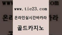 바카라여행 엠카지노총판 먹튀검증추천 골드카지노 슈퍼카지노먹튀 카지노에이전시 바카라필승법 바카라하는곳 골드카지노 슈퍼카지노먹튀 슈퍼카지노먹튀 카지노사이트 골드카지노 슈퍼카지노먹튀 솔레어카지노 미국온라인카지노 우리카지노총판모집 골드카지노 슈퍼카지노먹튀 실시간바카라 온라인바카라사이트 다이사이사이트주소 골드카지노 슈퍼카지노먹튀 삼삼카지노 퍼스트카지노 구글카지노cpc광고대행 골드카지노 슈퍼카지노먹튀