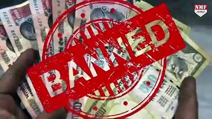 VIDEO: RBI–এ জাৰি কৰিলে ২০ টকাৰ নতুন নোট, জানো আহক বিশেষত্ব কি?