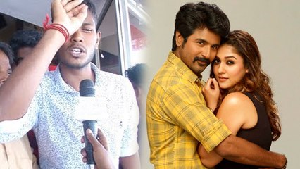 Mr Local FDFS: மிஸ்டர் லோக்கல் படத்திற்கு அதிகாலை காட்சிகள் இல்லை- வீடியோ