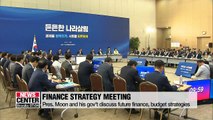 Pres. Moon calls on financial sector to work actively to improve lives