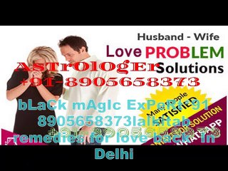 |||ॐ||_++*91-8905658373 love problem solution baba ji  In MumbaI