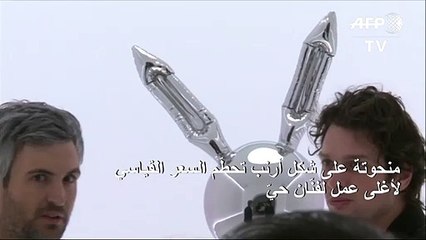 منحوتة لجيف كونز على شكل أرنب تحطّم السعر القياسي لأغلى عمل لفنّان حيّ