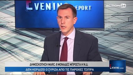 Evening Report 15-5-2019