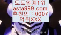 ✅해외배팅입금✅  ♥  ✅솔레이어 리조트     asta999.com  [ 코드>>0007 ]   솔레이어토토 || 솔레이어 리조트✅  ♥  ✅해외배팅입금✅