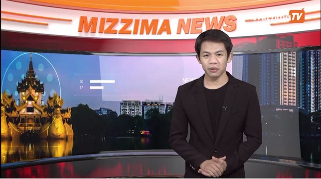 ေမ ၁၆ ရက္ Mizzima TV