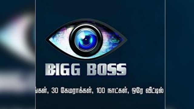 Bigg Boss Tamil 3 Getting Ready For Broadcast,Promo Released || Filmibeat Telugu