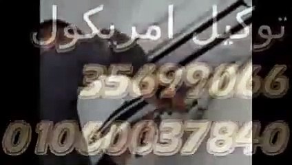 المركز الرئيسي تكيف امريكول مدينة نصر  01129347771 خدمة فورية امريكول 0121099