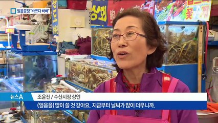 서울 올해 첫 30도…초여름 더위에 얼음 주문 폭주