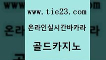 사설블랙잭사이트 골드카지노 루틴 온라인바카라조작 안전바카라사이트 우리카지노트럼프 골드카지노 스페셜카지노 더킹카지노회원가입 클럽카지노 골드카지노 우리카지노트럼프 생방송카지노 카지노게임우리카지노 먹튀폴리스골드카지노 엠카지노도메인 카지노순위 라이브바카라우리카지노트럼프