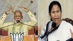 Mamata Banerjee gives big Statement on ram Mandir | Oneindia News
