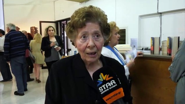 Λαμία: Παρουσίαση του βιβλίου του Α. Παυλίδη Χαλαμονή