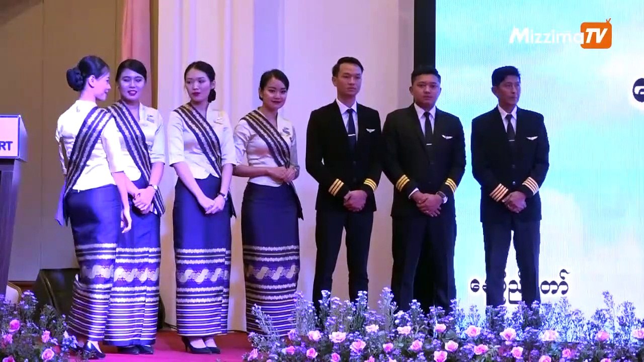 MNA ေလယာဥ္မွဴးနဲ႔အဖြဲ႔ကို ေဒၚေအာင္ဆန္းစုၾကည္ ခ်ီးက်ဴးဂုဏ္ျပဳ