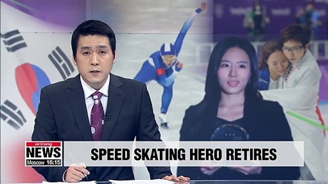 Legendary speed skater Lee Sang-hwa retires
