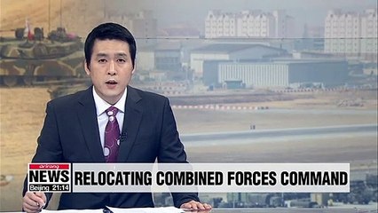 USFK suggested relocating CFC from Seoul to Pyeongtaek: Yonhap