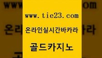 카지노사이트꽁머니 카지노사이트 검증 구글홍보대행 골드카지노 미도리카지노 마카오카지노 우리카지노먹튀 필리핀후기 골드카지노 미도리카지노 미도리카지노 에이스카지노 골드카지노 미도리카지노 필리핀마이다스카지노 우리카지노 조작 트럼프카지노주소 골드카지노 미도리카지노 바카라1번지 우리카지노총판 실시간카지노 골드카지노 미도리카지노 메이저사이트 토토먹튀 먹튀없는카지노사이트 골드카지노 미도리카지노