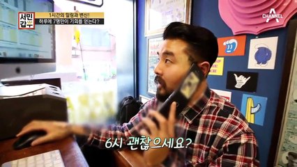 바버의 달인, 오직 하루에 7명만이 변신의 기회를 얻는다?!(ft.섬세함)