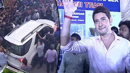 Mahesh Babu Visits Sudarshan 35mm Theater || Filmibeat Telugu