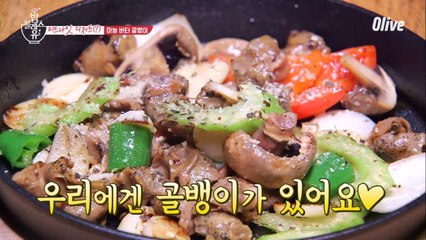 마늘 버터 골뱅이!! 이게 바로 한국의 에스카르고..??