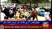 Headlines | ARYNews | 1800 | 16 May 2019