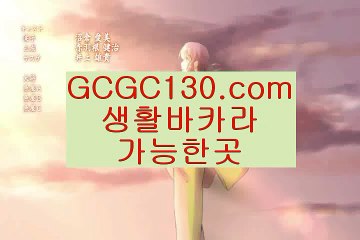 개츠비◼라이브카지노주소✨인터넷바카라✨해외배당✨썬시티게임✨안전한놀이터✨에그벳✨온라인바카라추천✨amk77.com✨◼개츠비