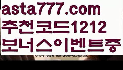 【파워볼총판】[[✔첫충,매충10%✔]]카지노1위【asta777.com 추천인1212】카지노1위✅카지노사이트✅ 바카라사이트∬온라인카지노사이트♂온라인바카라사이트✅실시간카지노사이트♂실시간바카라사이트ᖻ 라이브카지노ᖻ 라이브바카라ᖻ 【파워볼총판】[[✔첫충,매충10%✔]]