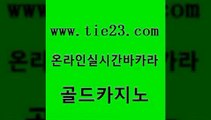 룰렛비법 필리핀솔레어카지노 공중파실시간사이트 골드카지노 메이저카지노 바카라보는곳 트럼프카지노고객센터 압구정보드게임방 골드카지노 메이저카지노 메이저카지노 카지노여자 골드카지노 메이저카지노 바카라노하우 토토먹튀 실시간바카라사이트 골드카지노 메이저카지노 vip카지노 먹튀폴리스검증업체 안전한카지노추천 골드카지노 메이저카지노 호게임 우리계열 클럽카지노 골드카지노 메이저카지노