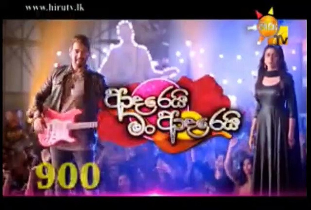Adarei Man Adarei Teledrama - 900 - 16th May 2019