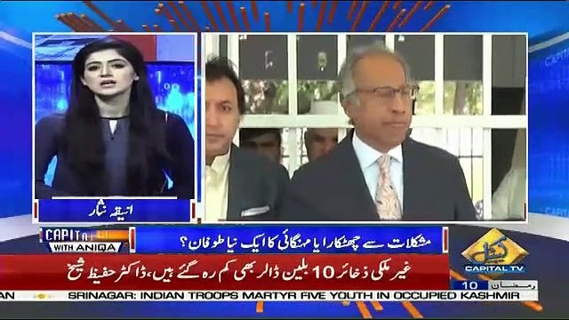 Capital Live With Aniqa – 16th May 2019