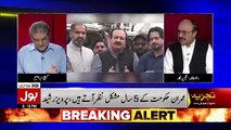 Tajzia Sami Ibrahim Kay Sath – 16th May 2019