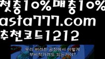 【꽁돈놀이터】【❎첫충,매충10%❎】바카라게임방법【asta777.com 추천인1212】바카라게임방법✅카지노사이트✅ 바카라사이트∬온라인카지노사이트♂온라인바카라사이트✅실시간카지노사이트♂실시간바카라사이트ᖻ 라이브카지노ᖻ 라이브바카라ᖻ 【꽁돈놀이터】【❎첫충,매충10%❎】