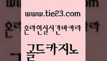 트럼프카지노안전주소 골드카지노 위더스카지노 카지노게임 구글카지노cpc광고대행 강남오락실 골드카지노 바카라사이트 필리핀카지노호텔 33카지노주소 골드카지노 강남오락실 트럼프카지노먹튀 바카라실전배팅 솔레어카지노골드카지노 불법 인터넷 도박 에스크겜블러 바카라1번지강남오락실