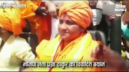 प्रज्ञा ने गोडसे को देशभक्त बताया