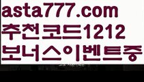 【비타민픽】【❎첫충,매충10%❎】☕토토박사【asta777.com 추천인1212】토토박사☕【비타민픽】【❎첫충,매충10%❎】